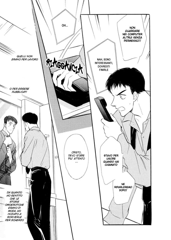Zankoku Yuugi Vol. 1 Ch. 2.1 第9页