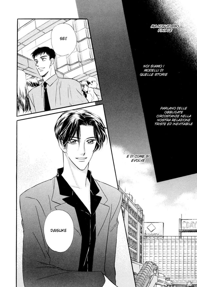 Zankoku Yuugi Vol. 1 Ch. 2.1 第10页