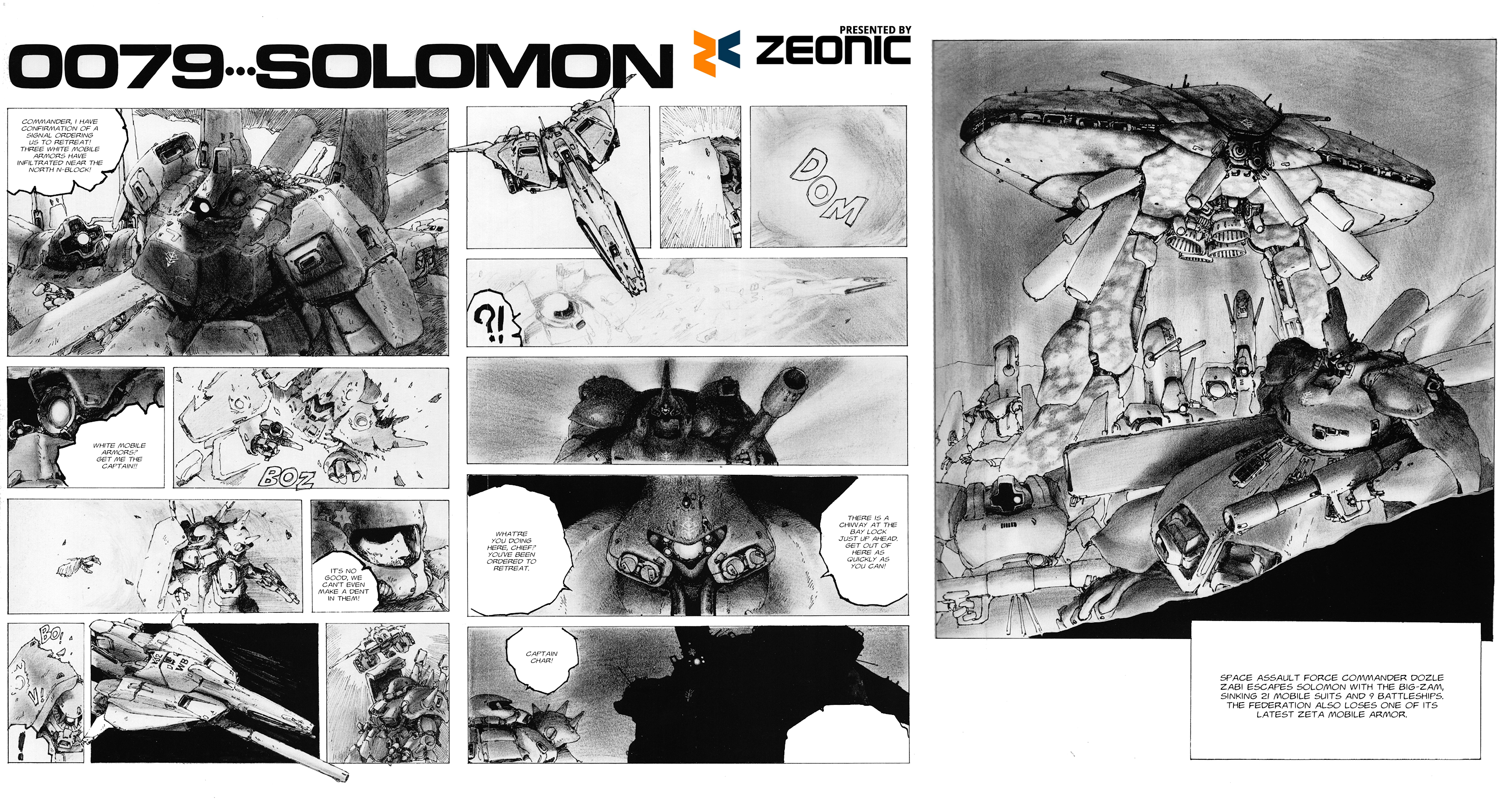 0079 SOLOMON 第1页