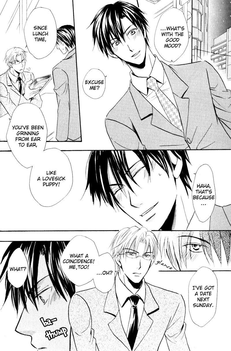 Mayonaka no Untouchable Vol. 1 Ch. 1 第17页