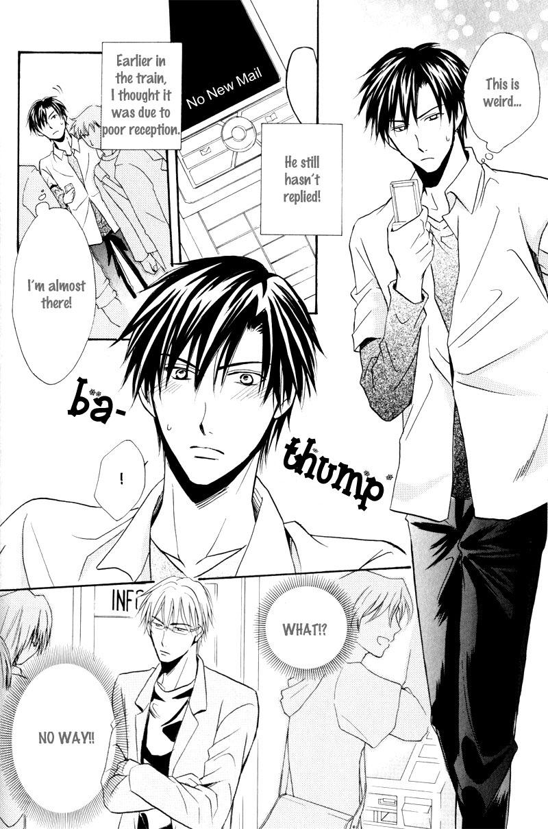 Mayonaka no Untouchable Vol. 1 Ch. 1 第19页