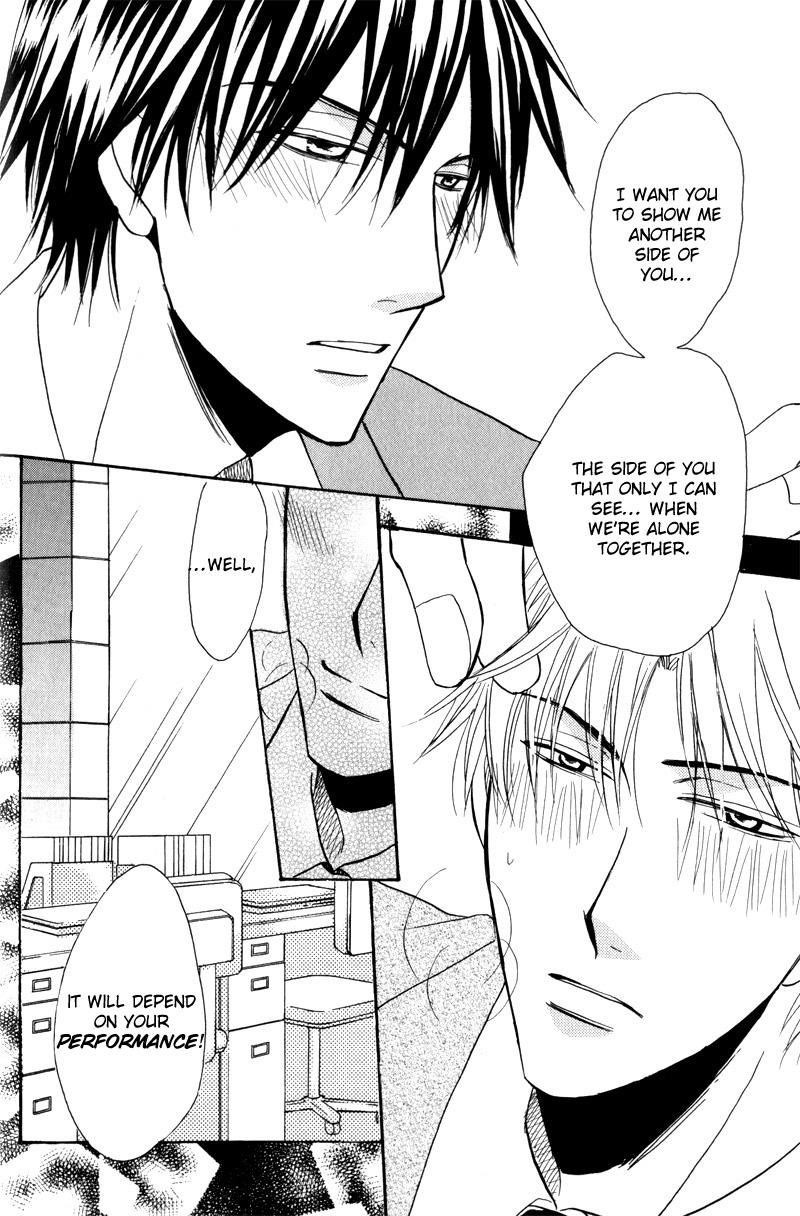 Mayonaka no Untouchable Vol. 1 Ch. 1 第33页