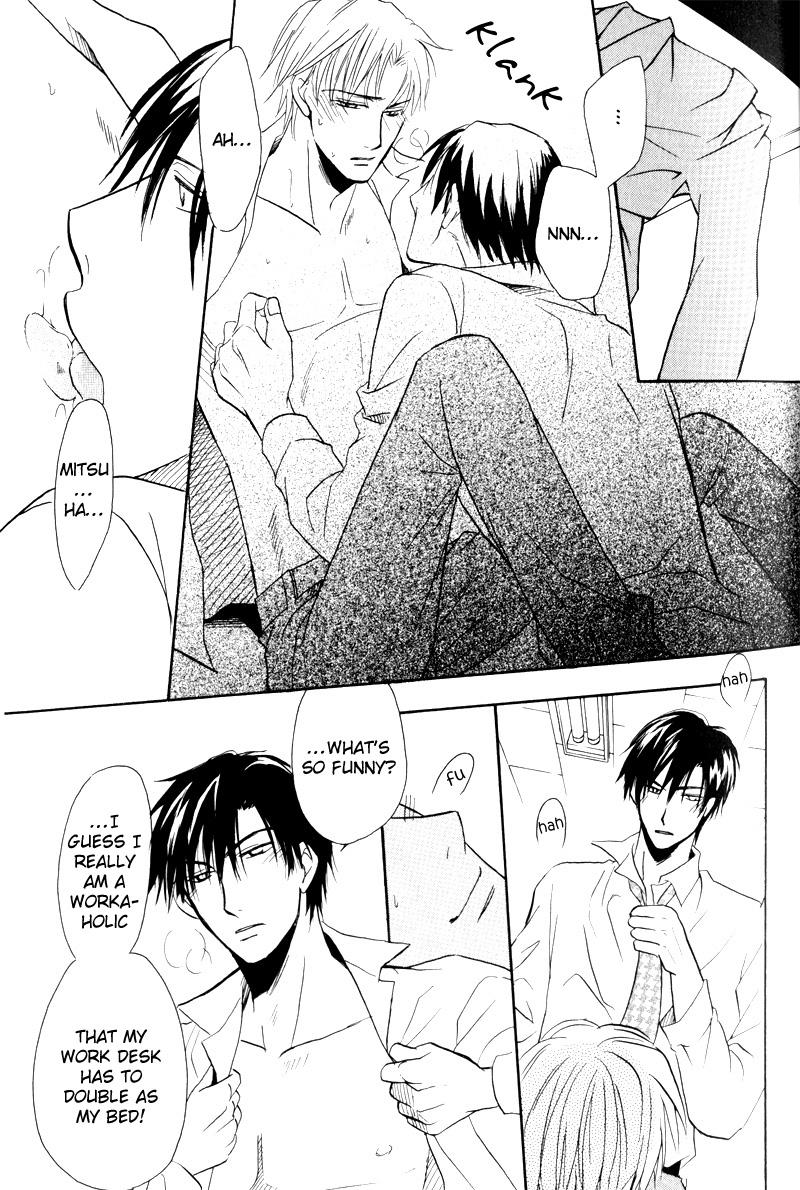 Mayonaka no Untouchable Vol. 1 Ch. 1 第34页