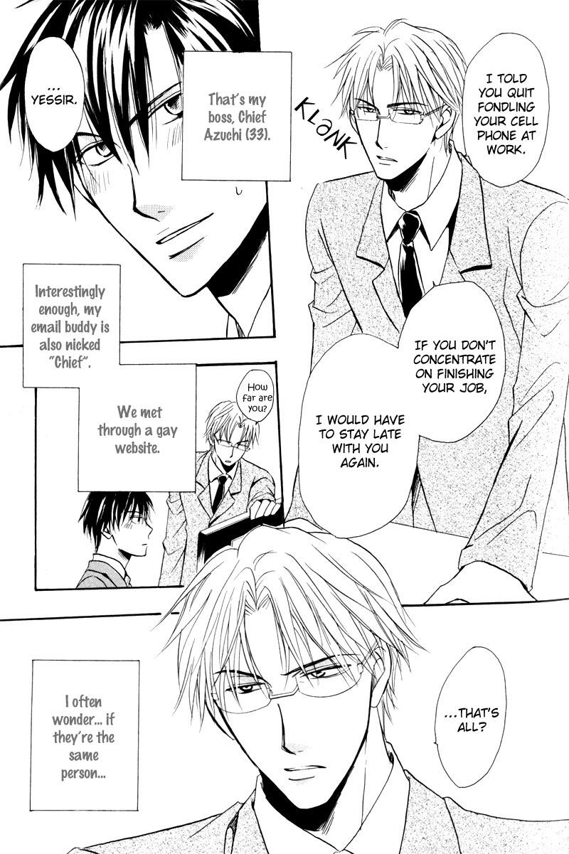 Mayonaka no Untouchable 第8页