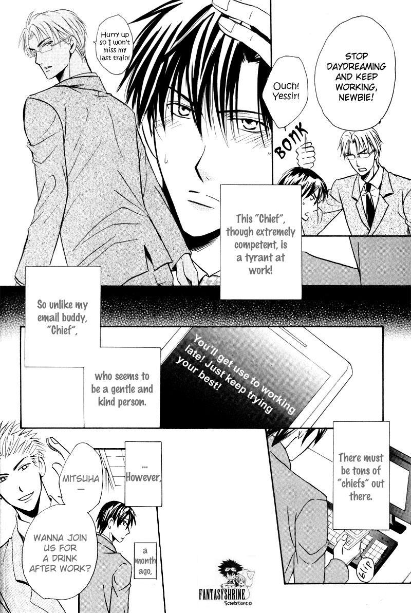Mayonaka no Untouchable Vol. 1 Ch. 1 第9页