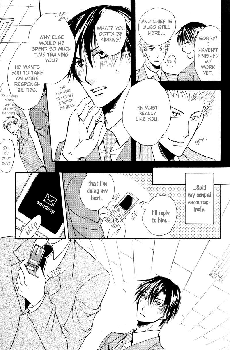 Mayonaka no Untouchable Vol. 1 Ch. 1 第10页