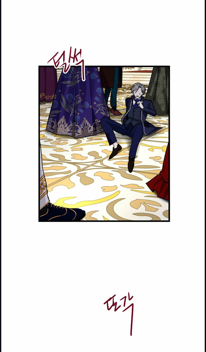 I Will Fall With the Emperor Ch. 0 第12页