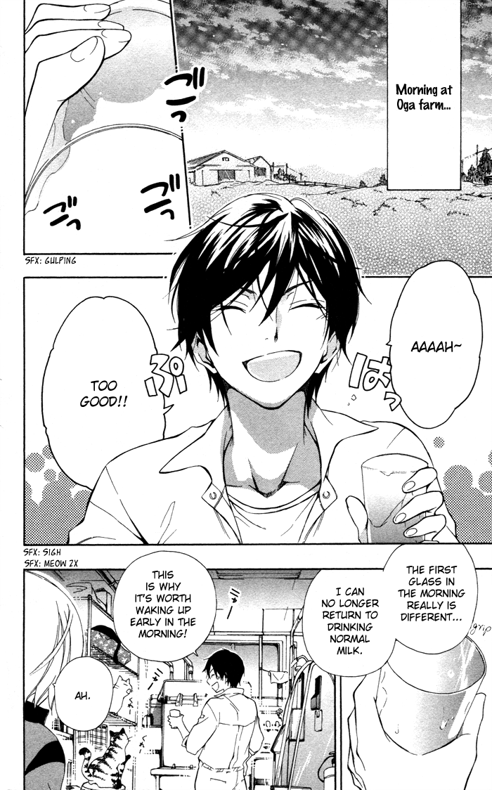Hoshi Furu Makiba! Vol. 1 Ch. 3 第3页