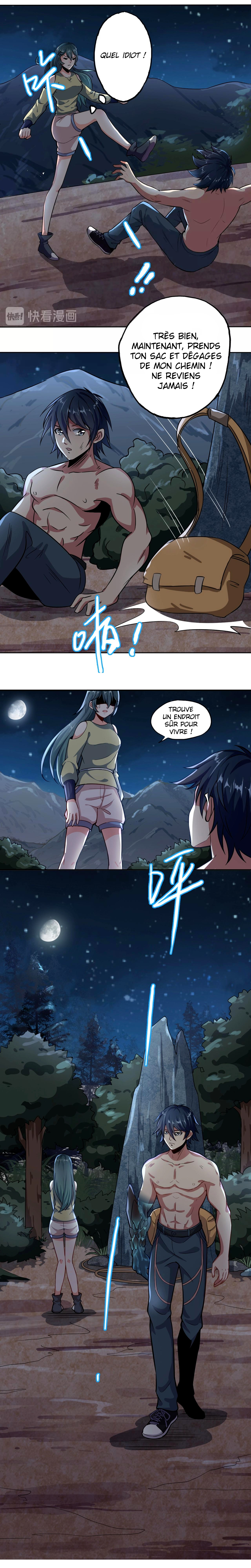 Rin of the Demon Ch. 3 第11页