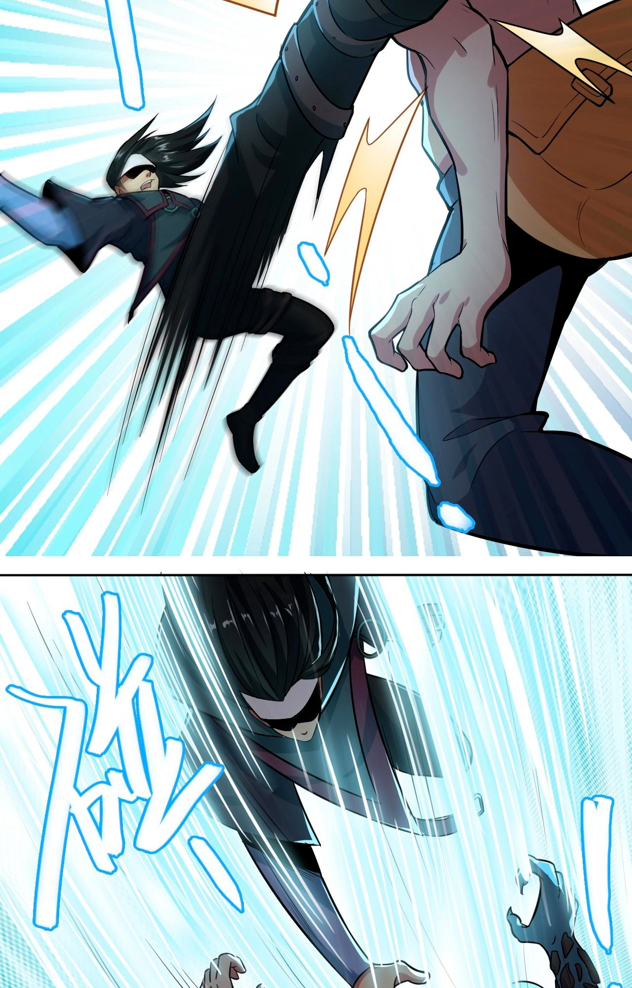 Rin of the Demon Ch. 3 第17页