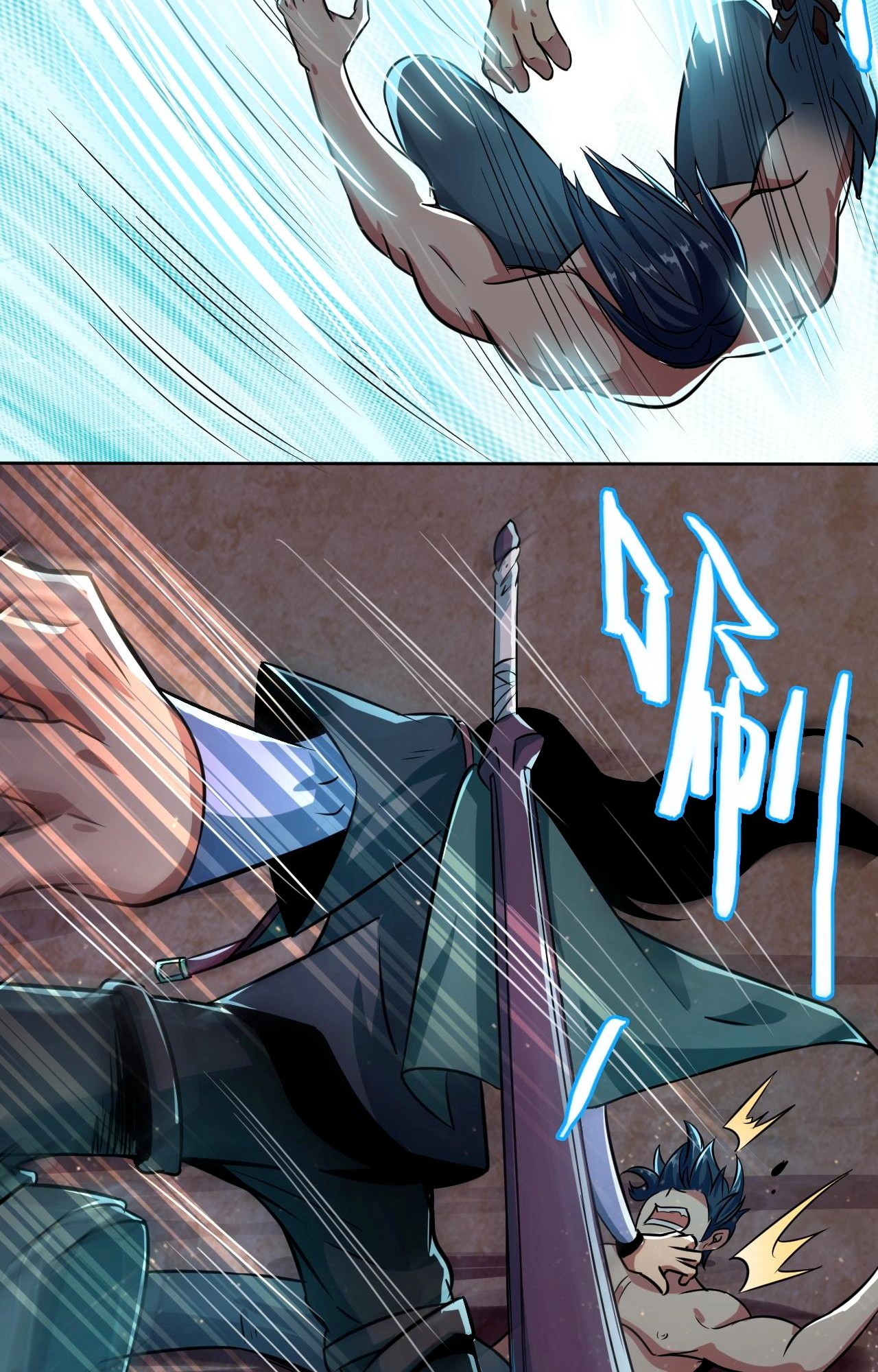 Rin of the Demon Ch. 3 第18页