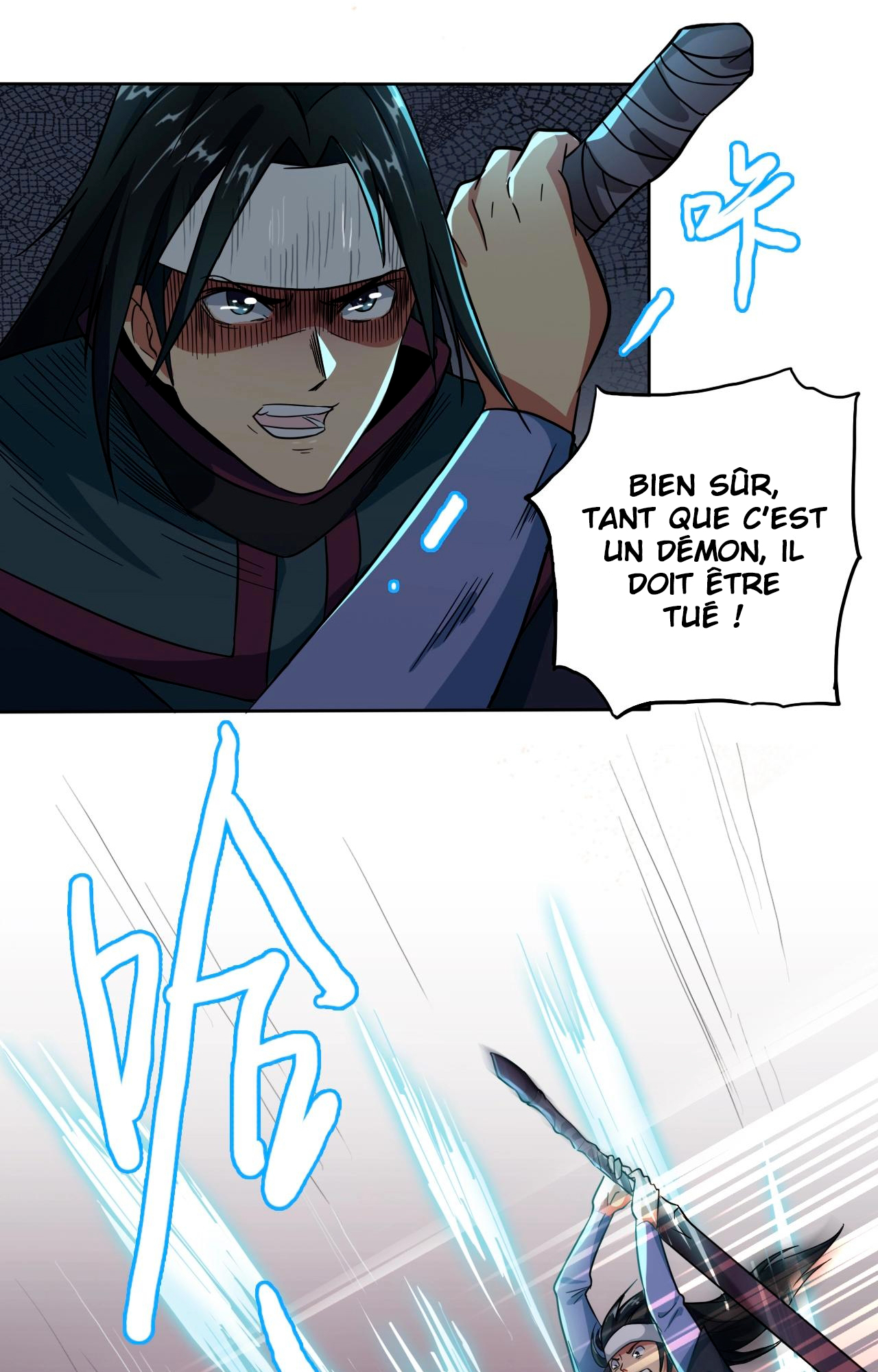 Rin of the Demon Ch. 3 第23页