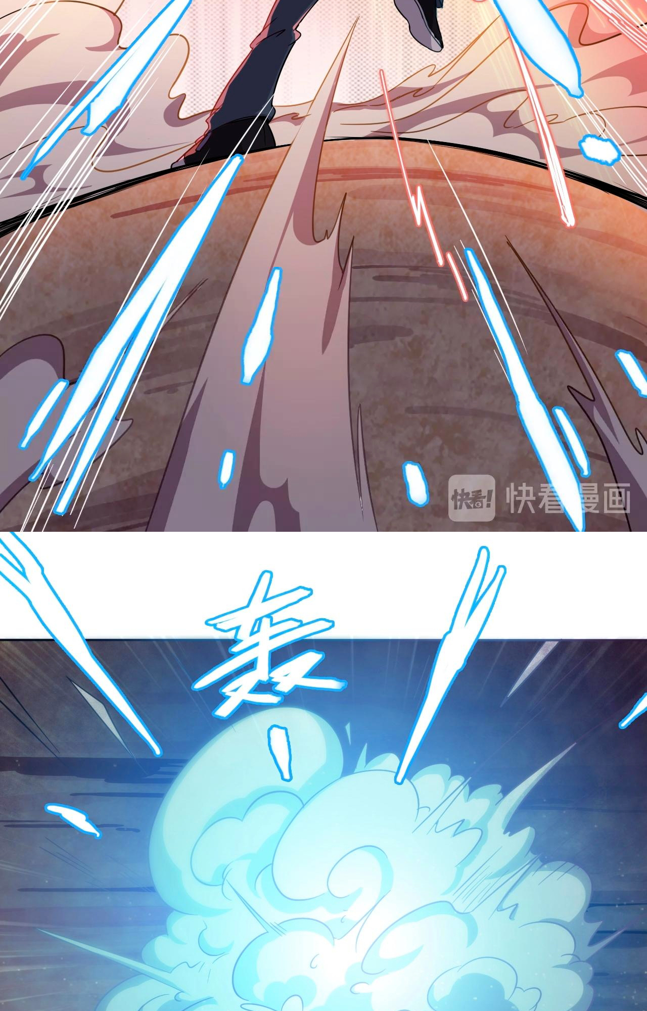 Rin of the Demon Ch. 3 第27页