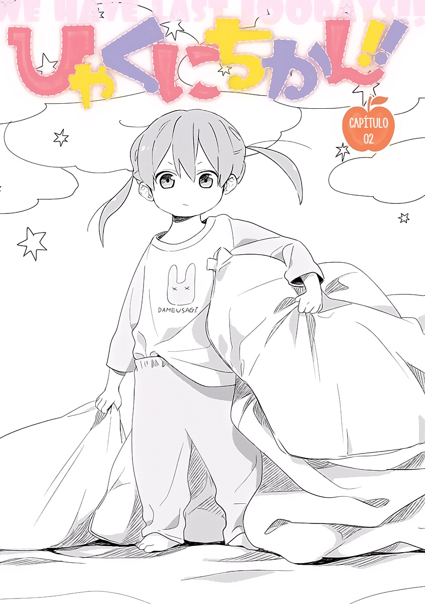 Hyakunichikan!! Vol. 1 Ch. 2 第5页