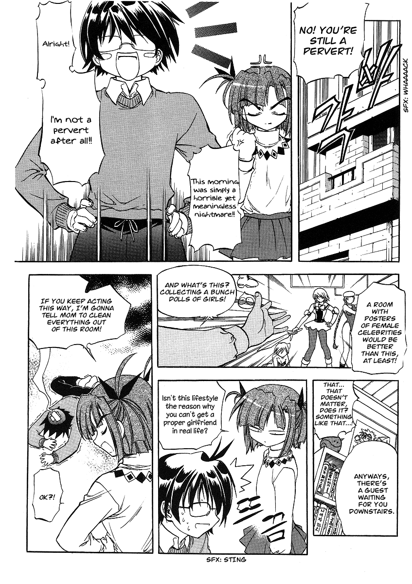 Metal Heart Test Failure? 第16页