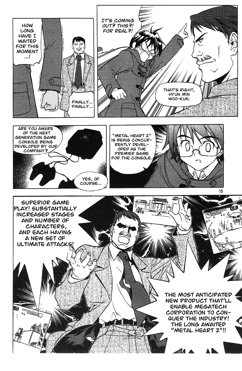 Metal Heart Test Failure? 第19页