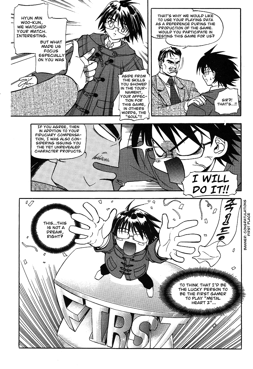 Metal Heart Test Failure? 第20页