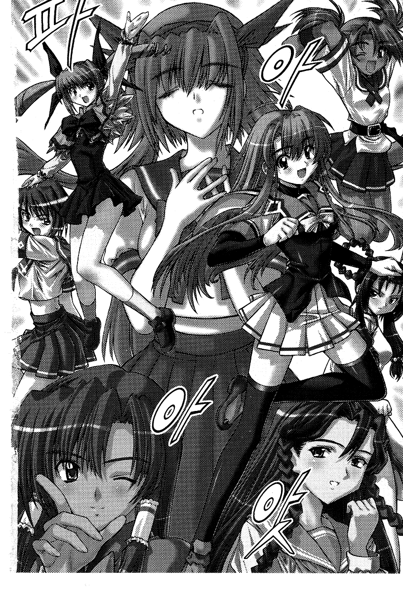 Metal Heart Test Failure? 第25页