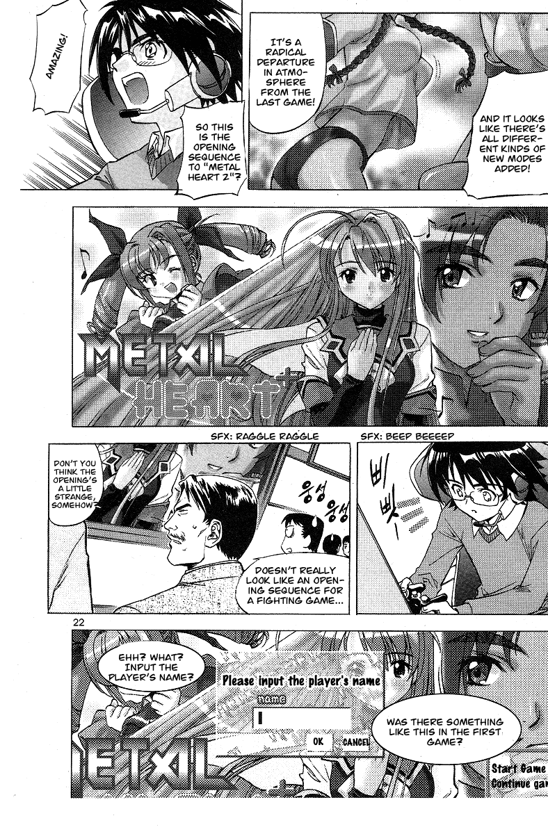 Metal Heart Test Failure? 第26页