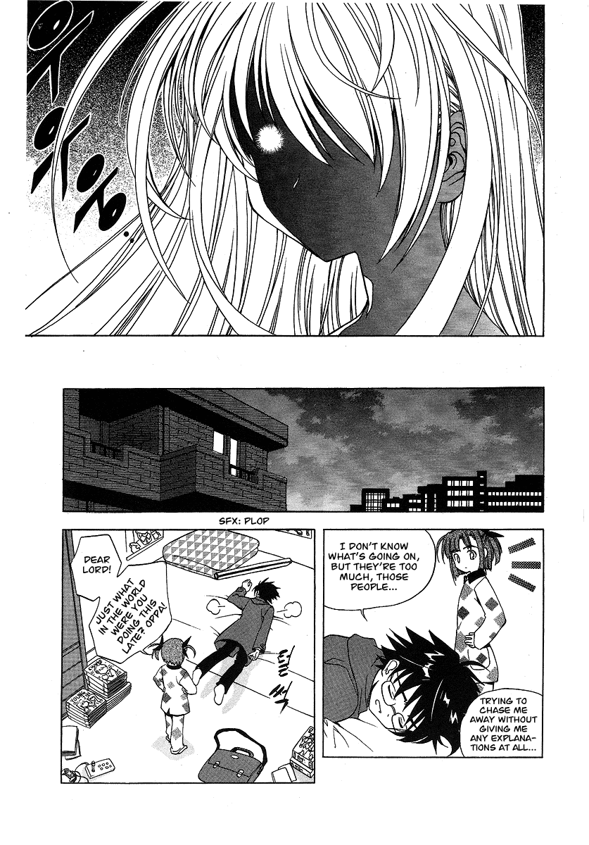 Metal Heart Test Failure? 第31页