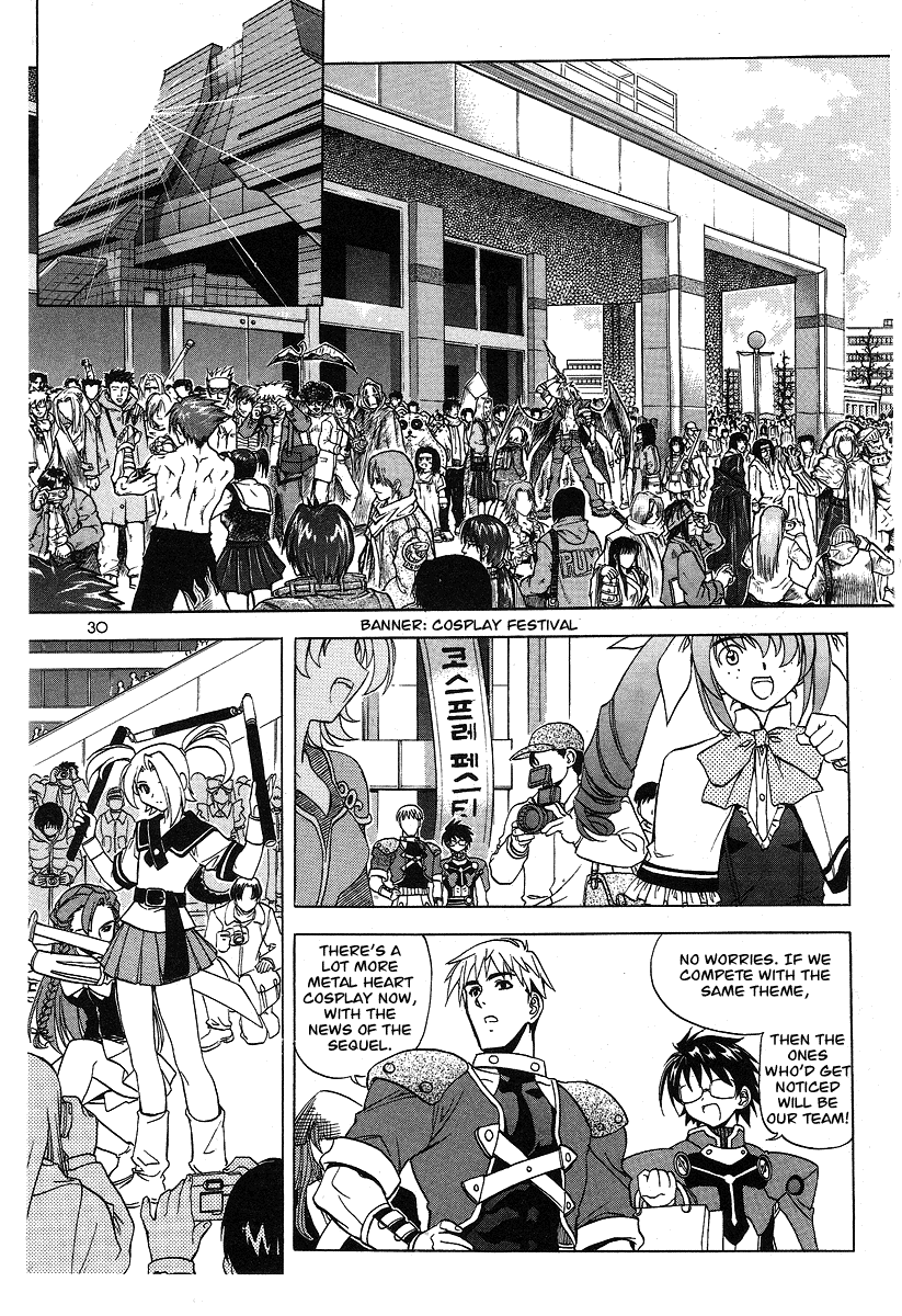 Metal Heart Test Failure? 第33页