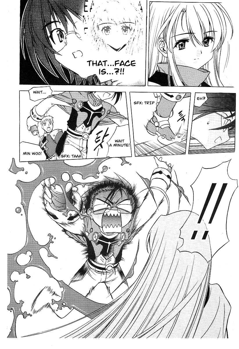 Metal Heart Test Failure? 第38页