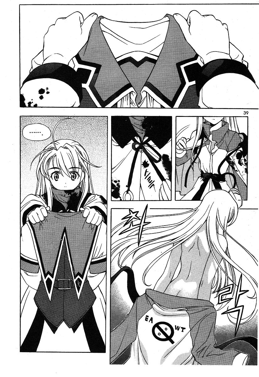 Metal Heart Test Failure? 第41页