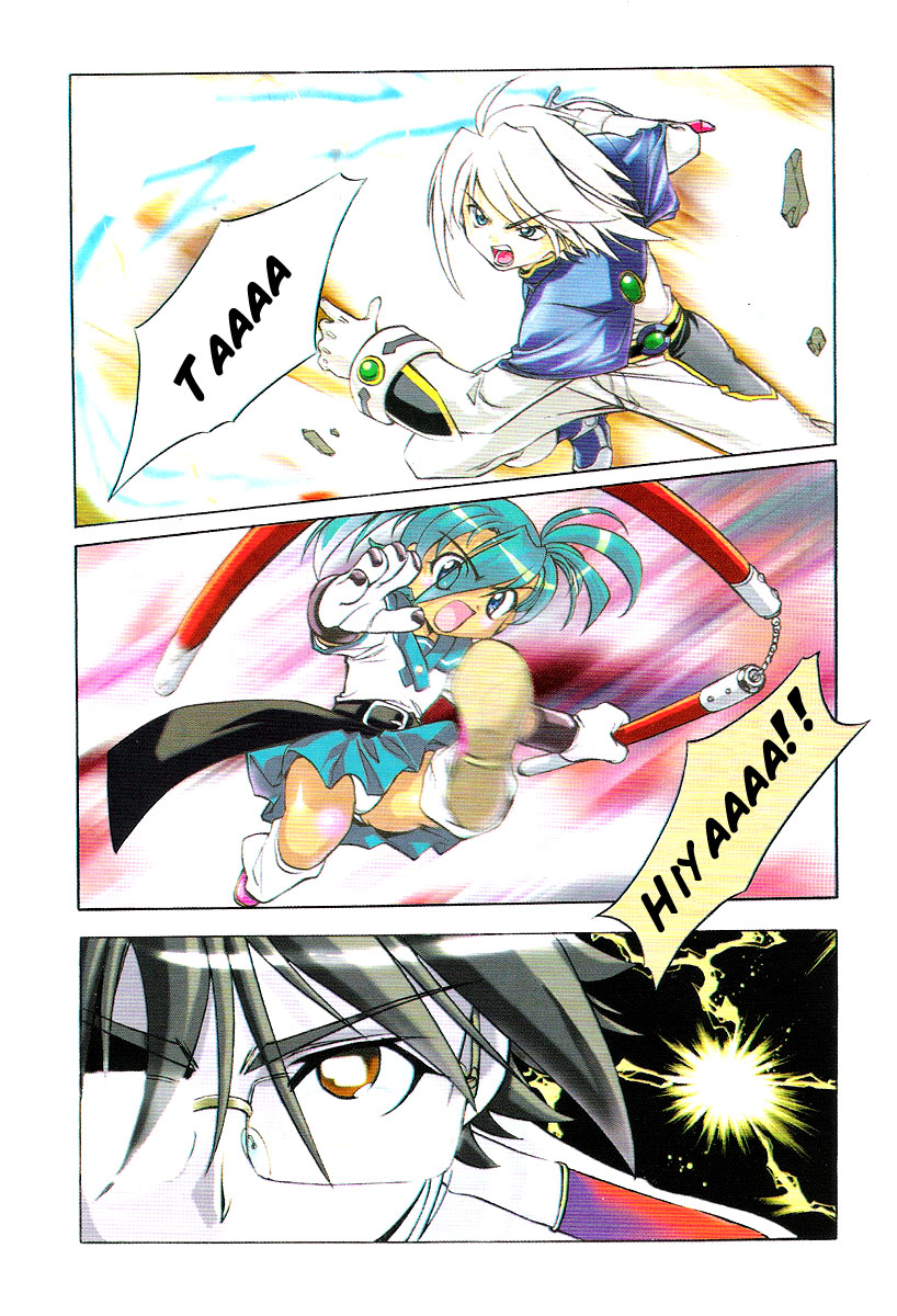 Metal Heart 第7页
