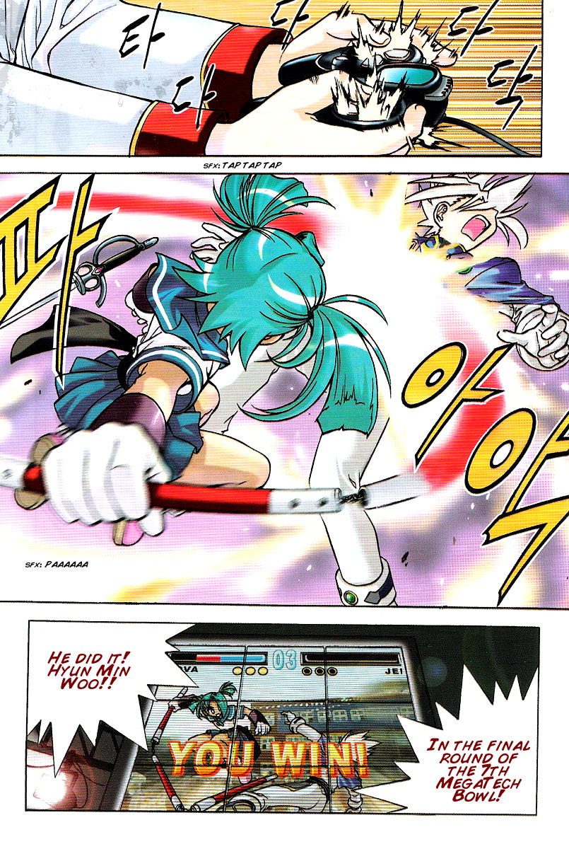 Metal Heart 第8页