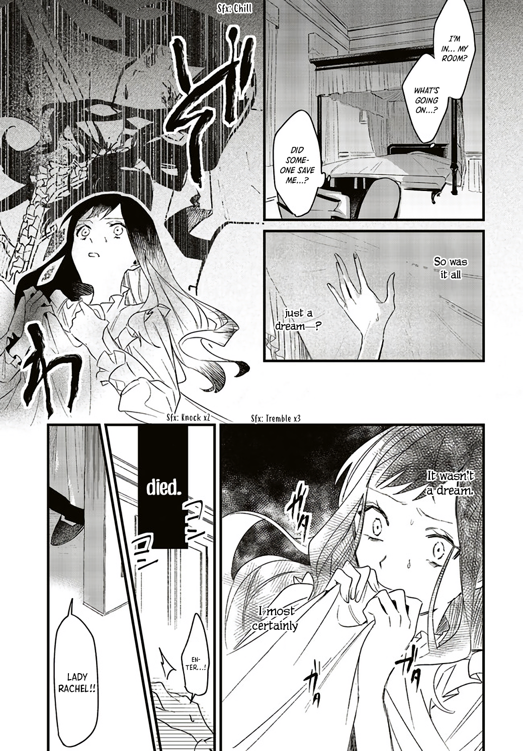 Gyakkou Shita Akuyaku Reijou wa, Naze ka Maryoku wo Ushinattanode Shinsou no Reijou ni Narimasu Vol. 1 Ch. 1.1 第7页