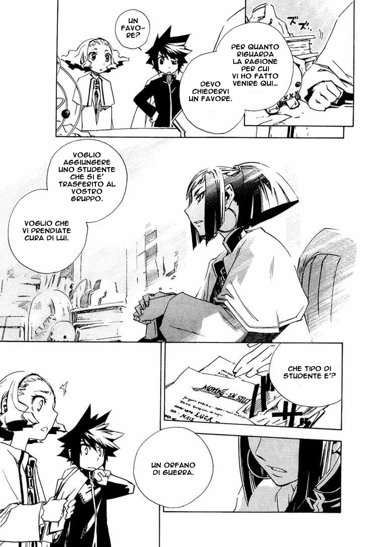 Hand x Red Vol. 2 Ch. 6 第13页
