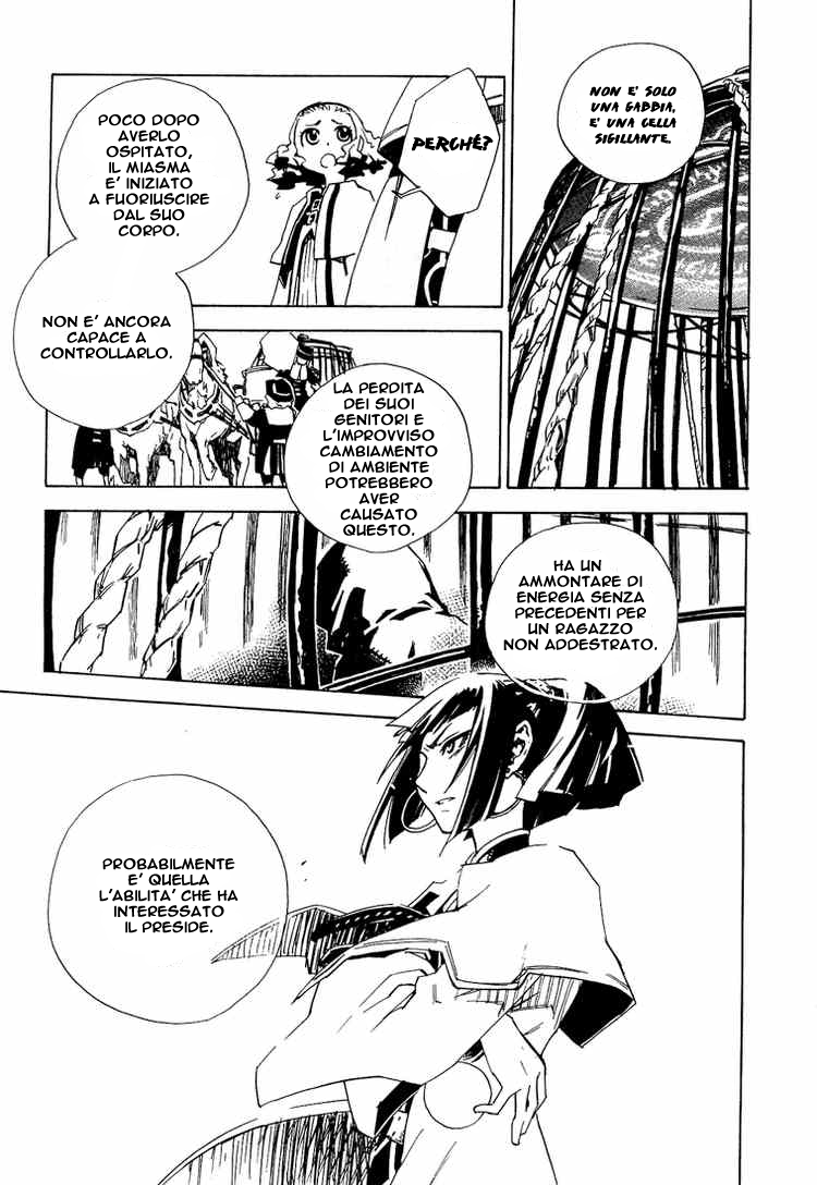 Hand x Red Vol. 2 Ch. 6 第17页
