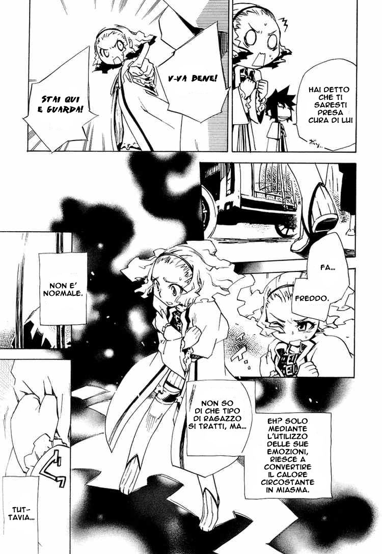 Hand x Red Vol. 2 Ch. 6 第19页