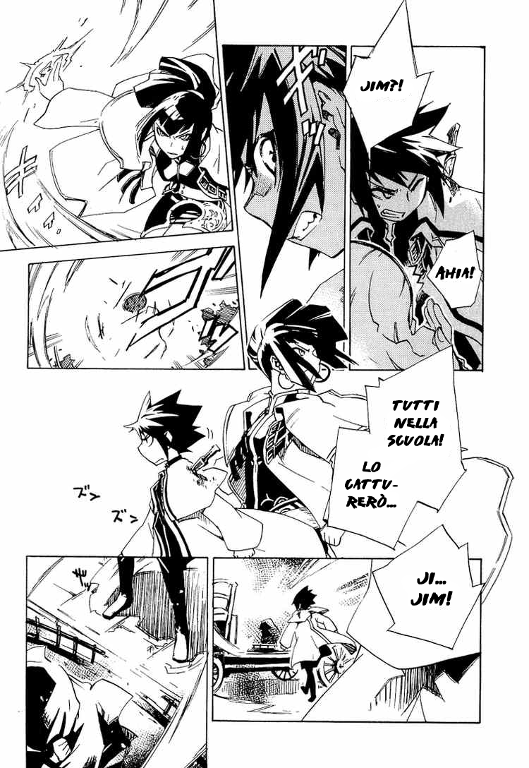 Hand x Red Vol. 2 Ch. 6 第25页