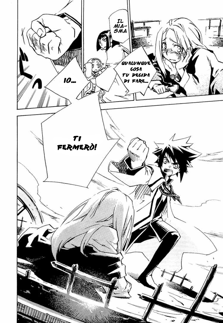 Hand x Red Vol. 2 Ch. 6 第27页