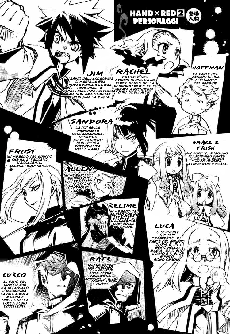 Hand x Red Vol. 2 Ch. 6 第4页