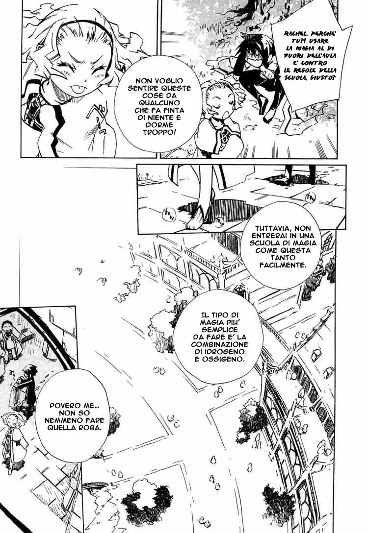Hand x Red Vol. 2 Ch. 6 第7页