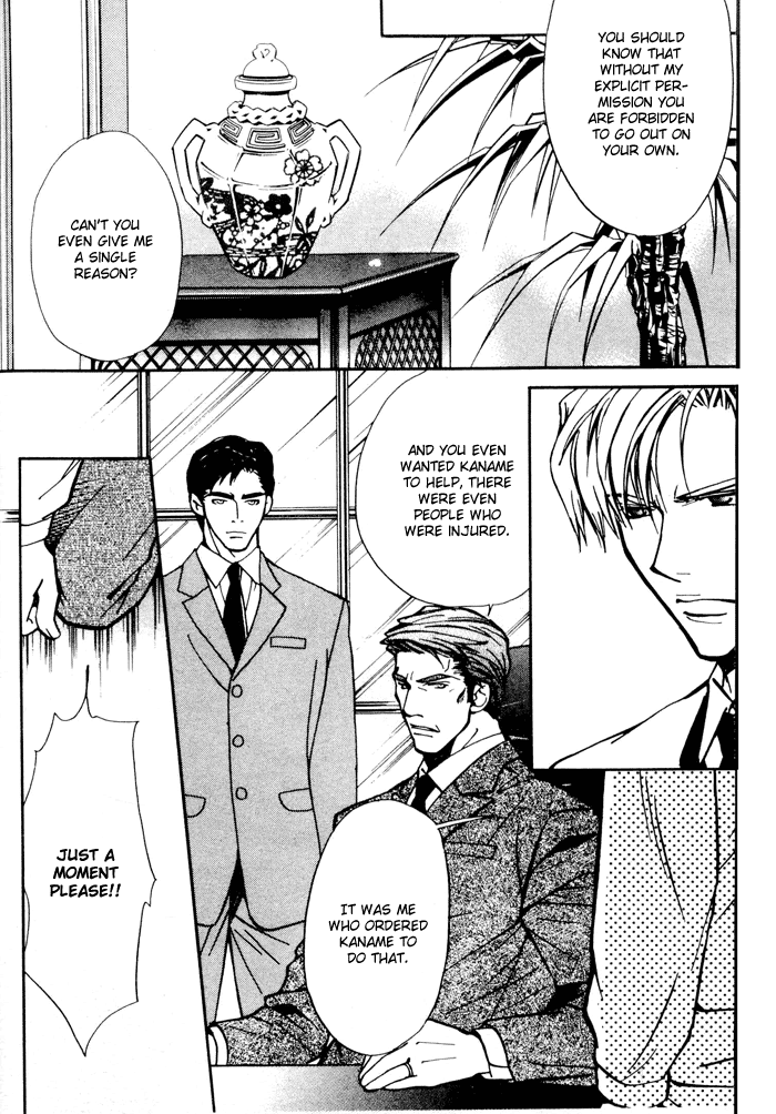 Asayake no Diamond Life Vol. 1 Ch. 4 第11页