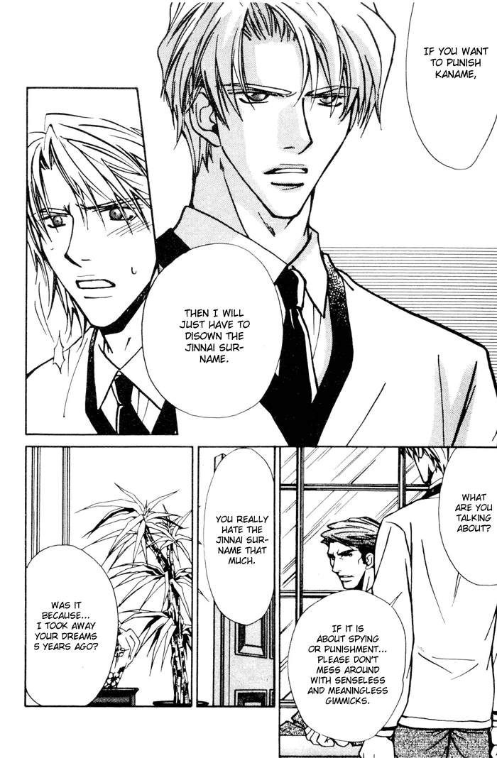Asayake no Diamond Life Vol. 1 Ch. 4 第13页