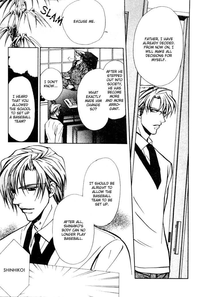 Asayake no Diamond Life Vol. 1 Ch. 4 第14页