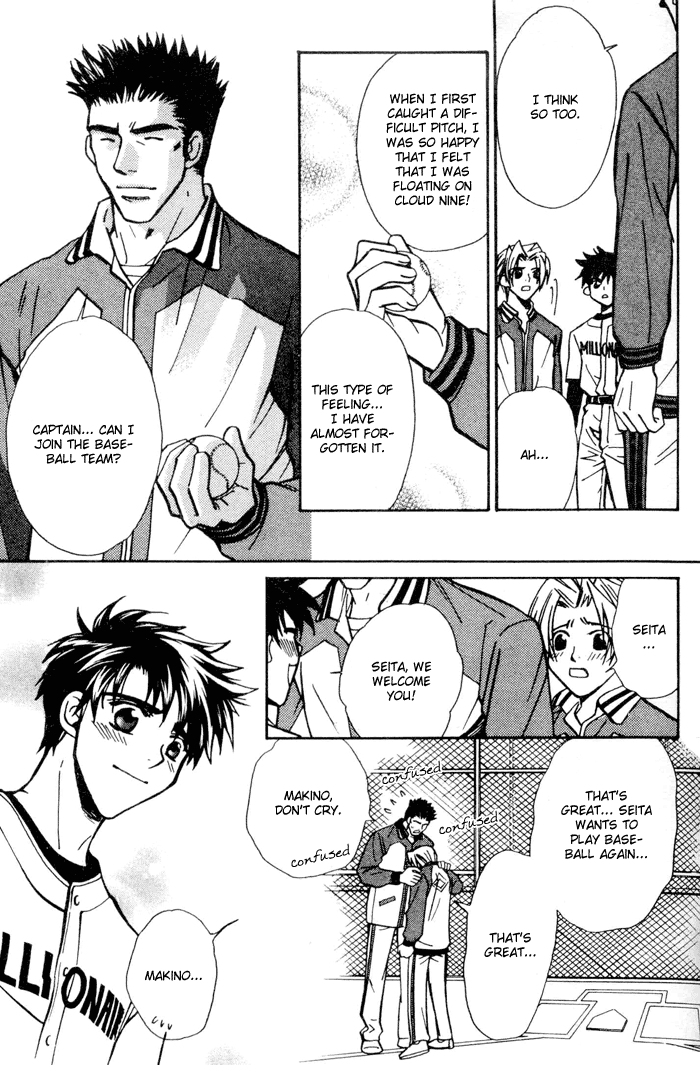 Asayake no Diamond Life Vol. 1 Ch. 4 第18页