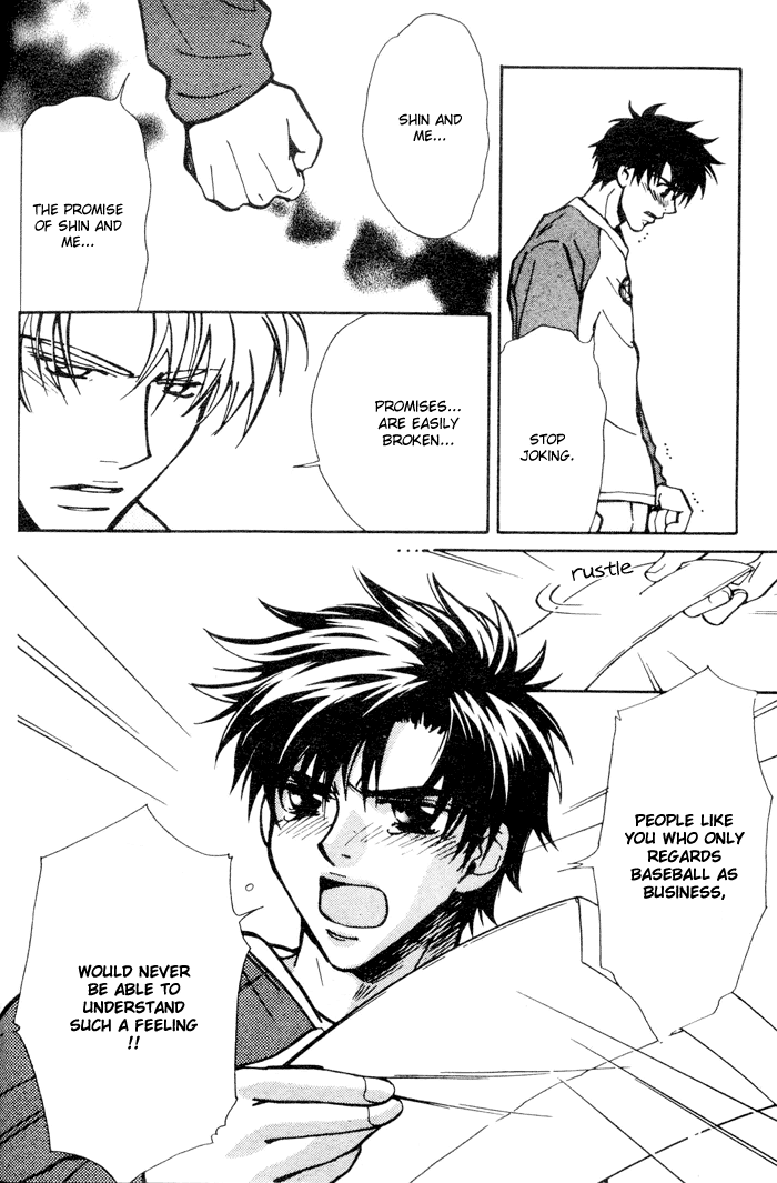 Asayake no Diamond Life Vol. 1 Ch. 4 第21页