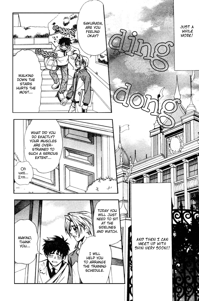 Asayake no Diamond Life Vol. 1 Ch. 4 第5页