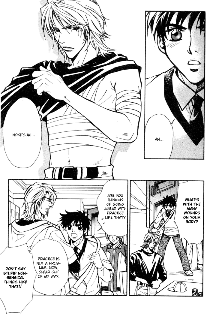 Asayake no Diamond Life Vol. 1 Ch. 4 第6页
