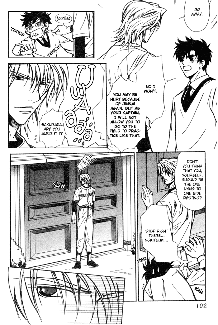 Asayake no Diamond Life Vol. 1 Ch. 4 第7页