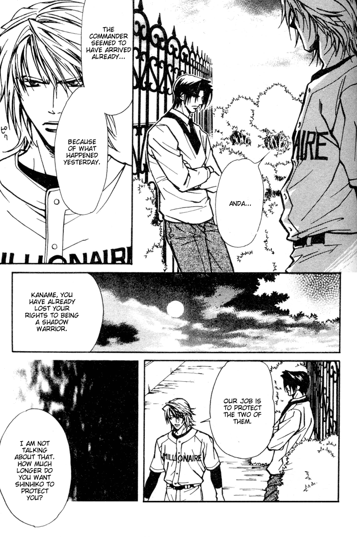 Asayake no Diamond Life Vol. 1 Ch. 4 第8页