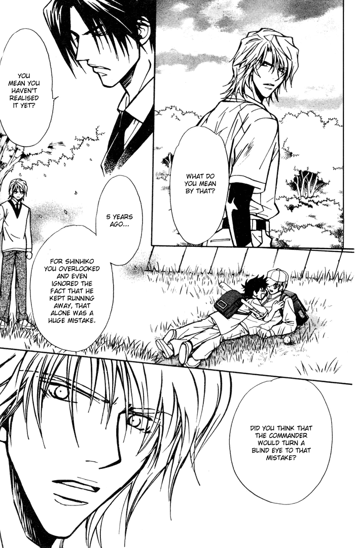 Asayake no Diamond Life Vol. 1 Ch. 4 第9页