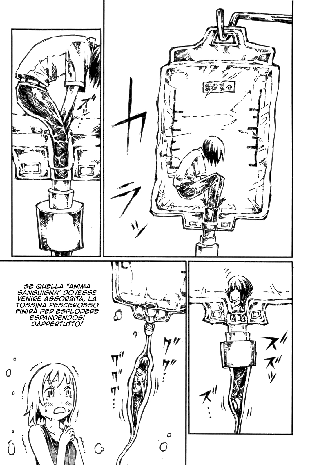 Blood Diver Ringo and the Fishbowl Man Vol. 1 Ch. 2 第22页