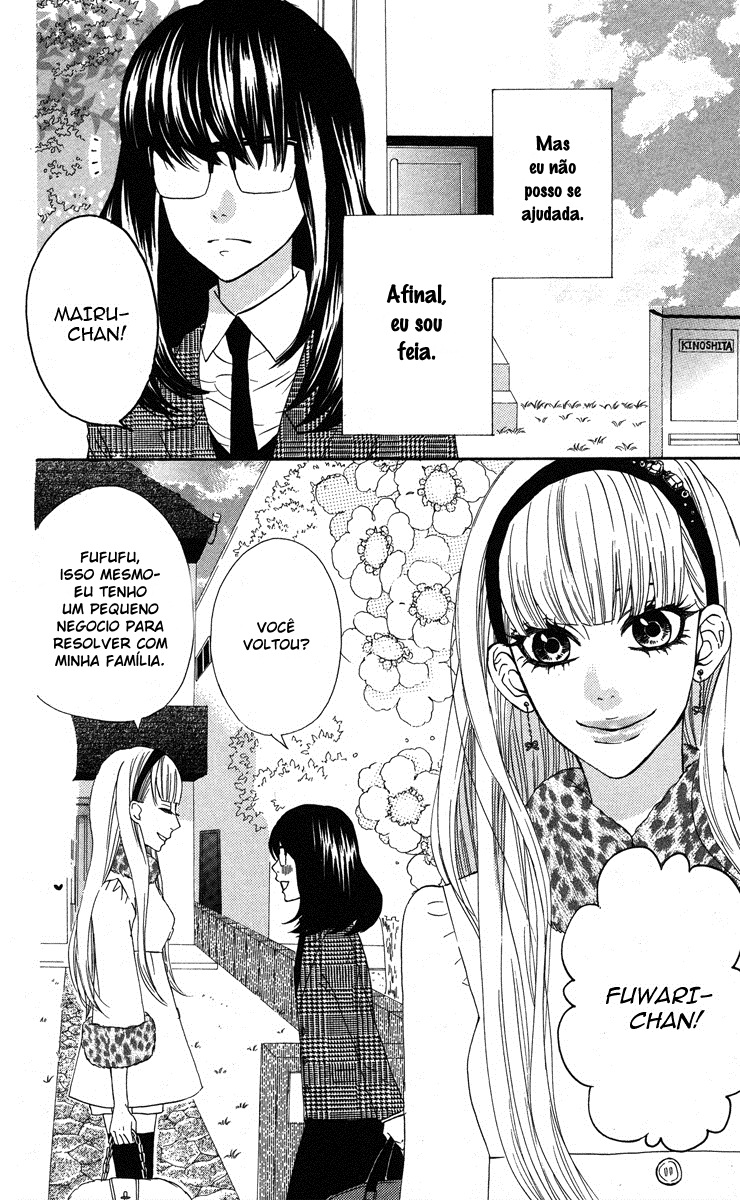 Mairunovich Vol. 1 Ch. 1 第11页