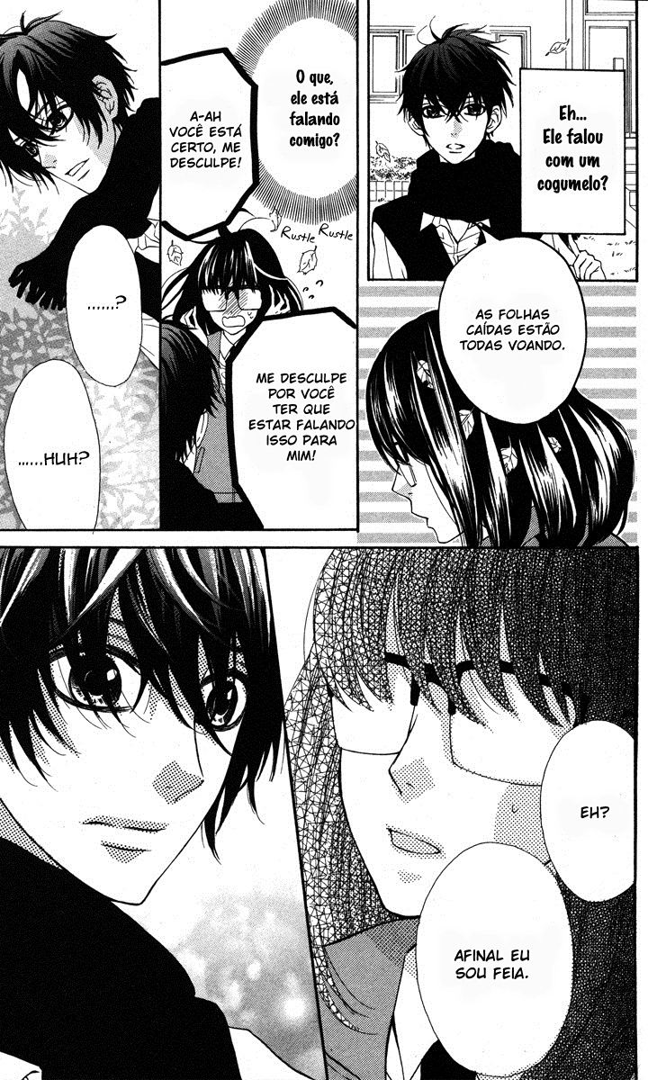 Mairunovich Vol. 1 Ch. 1 第18页